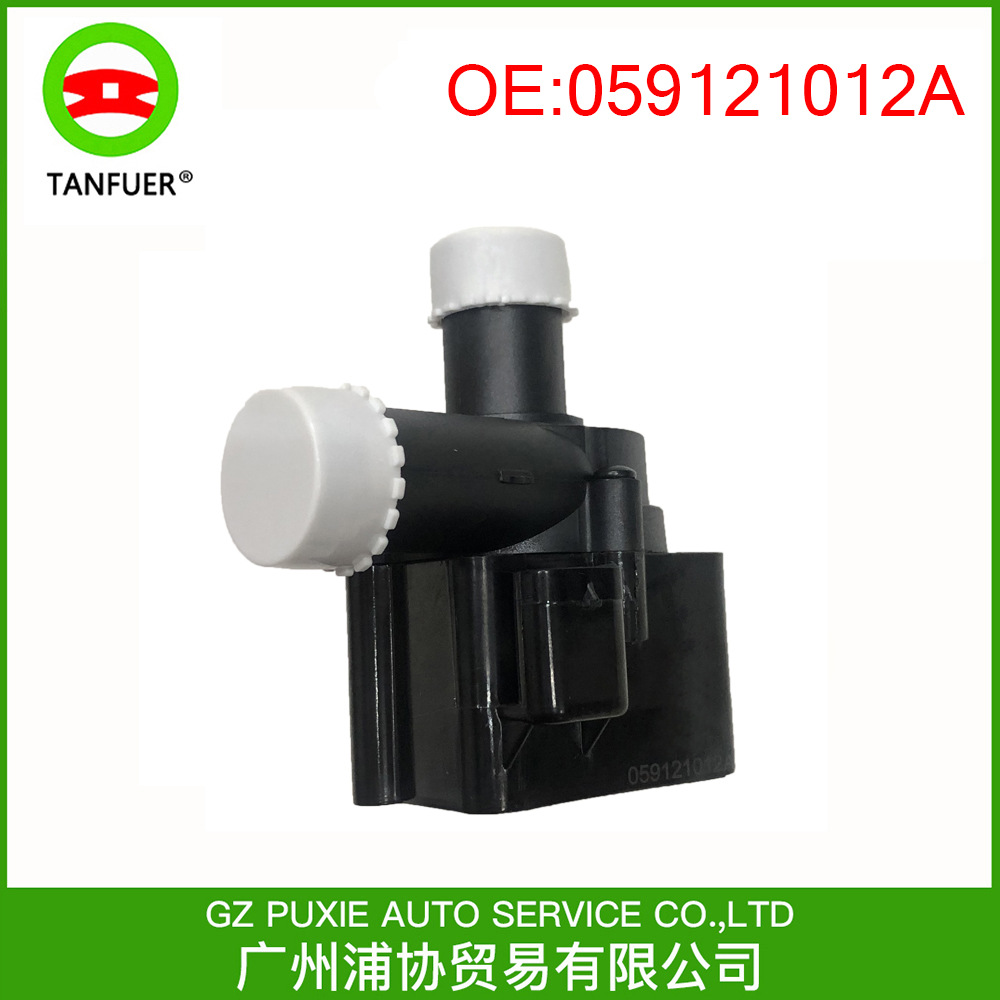059121012A汽车冷却液泵辅助水泵