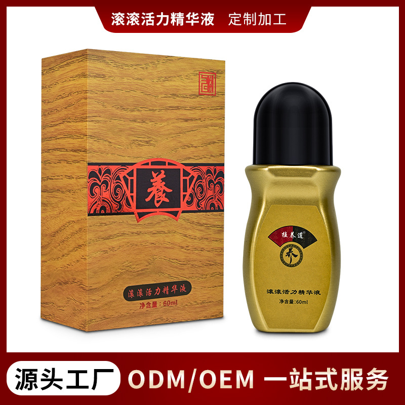 推拿腰椎肩颈按摩精油