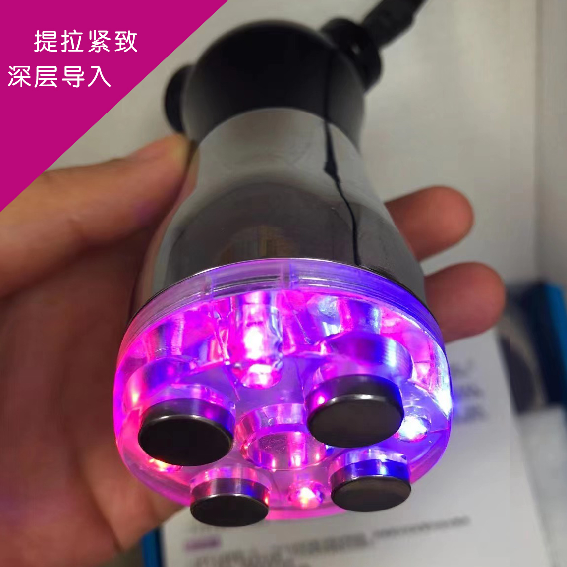 美容仪微电流面部提拉紧致七彩