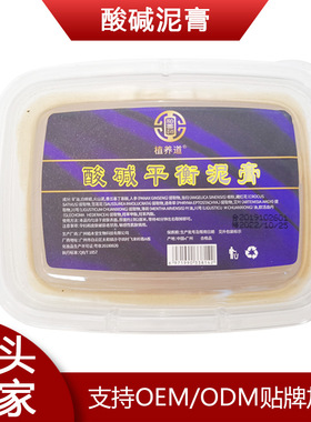 植养道酸碱平衡膏泥灸膏500g身体通用肩颈泥灸美容院专供草本泥膏