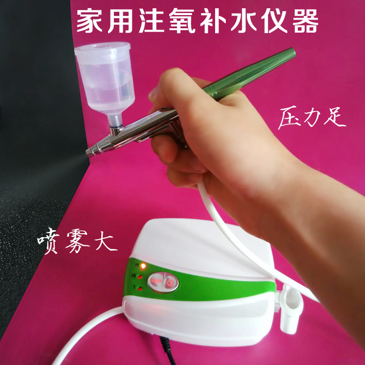 美容仪头皮上药喷枪机器注氧机