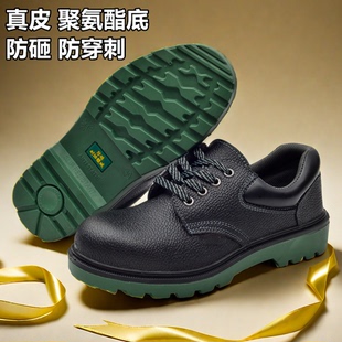 电焊工地工作鞋 男透气钢包头防砸防刺耐磨防滑劳保男鞋 劳保鞋 夏季