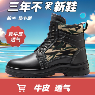 工作防护鞋 透气钢包头轻便耐磨高帮防砸防刺劳保男鞋 男夏季 劳保鞋