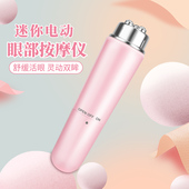 震动按摩仪4头迷你按摩笔电动按摩器眼部按摩全身便携式 礼品送人