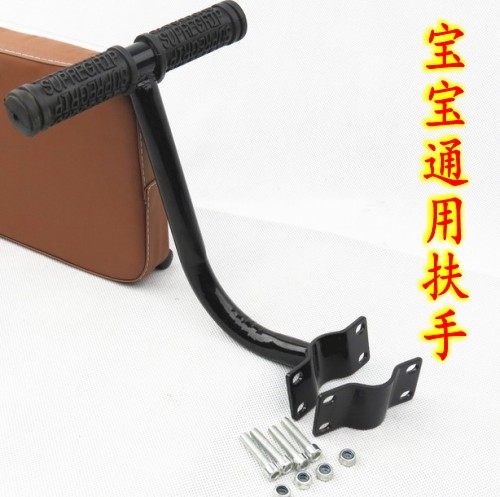 siège enfants pour vélo - Ref 2440020 Image 1