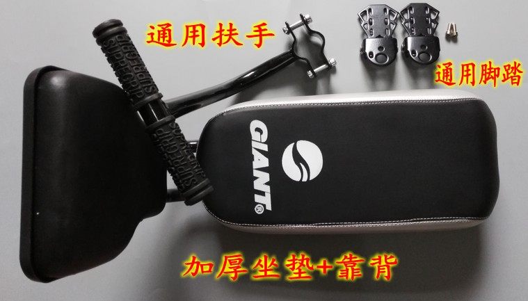 Selle de vélo - Ref 2350069 Image 3