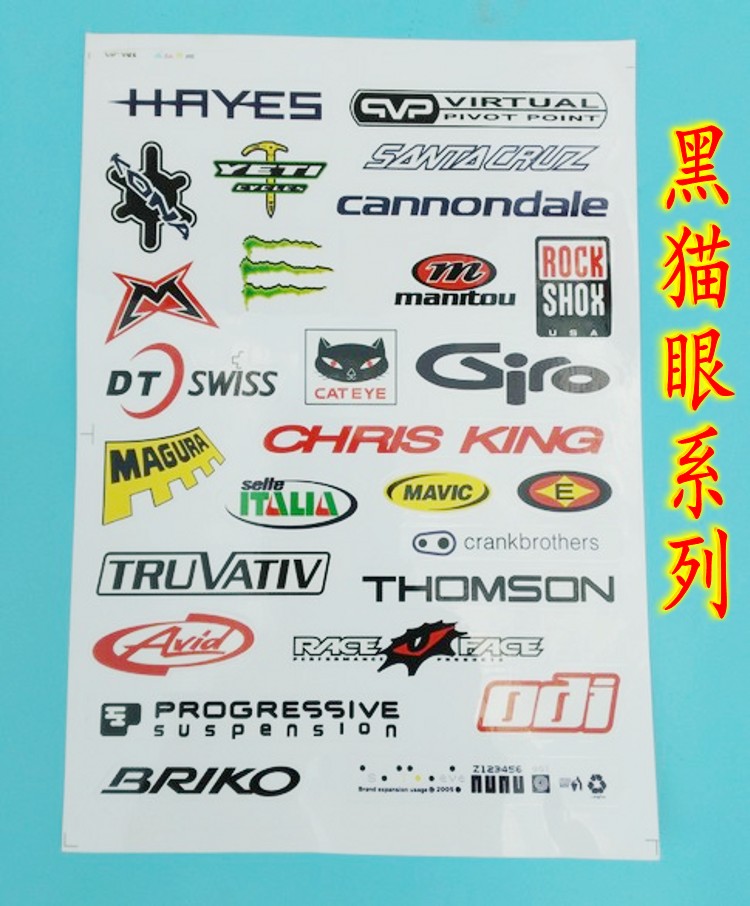 Sticker pour vélos - Ref 2279068 Image 4