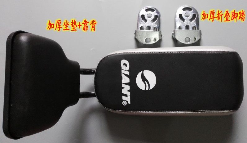 Selle de vélo - Ref 2350069 Image 4