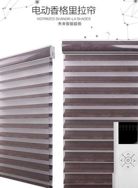 定制Matter认证matter thread电动香格里拉帘直连homekit电动窗帘