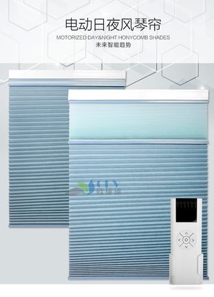 定制涂鸦Zigbee电动日夜帘蜂巢帘TuyaZigbee电动蜂巢帘Zigbee窗帘