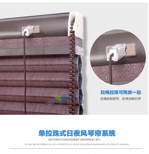 Custom made DayNight Dual Cellular Honeycomb Blinds Curtain