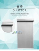 Remote Electric curtain shutters Intelligent Roller blind