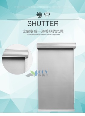 Electric Roller blind shutters Intelligent Remote curtain