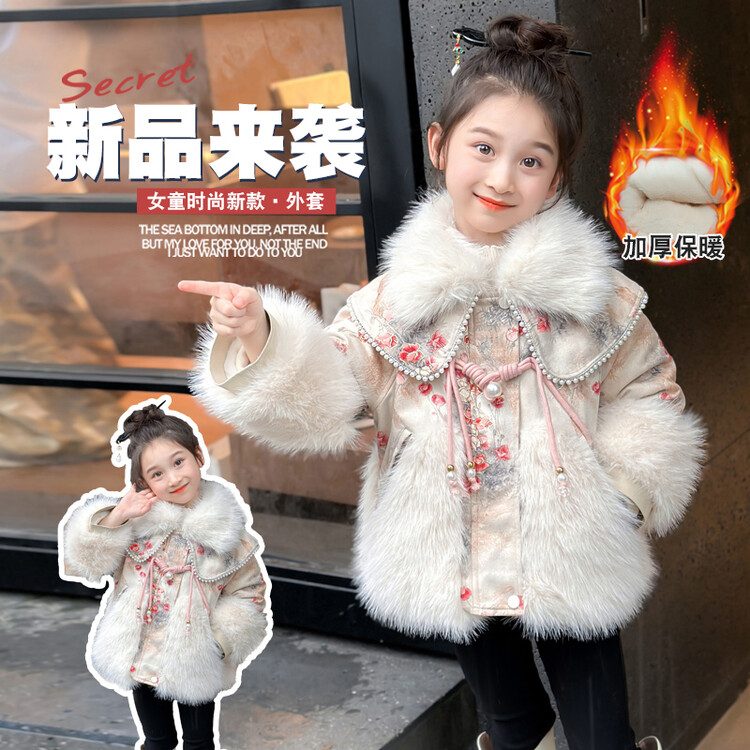 女童2025秋冬仿皮草大衣儿童时尚潮流毛毛衣女宝宝中国风皮毛外套