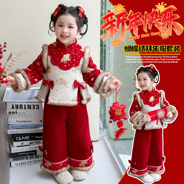 女童秋冬新款拜年服儿童中式喜庆礼服套装女宝宝国风唐装保暖加厚