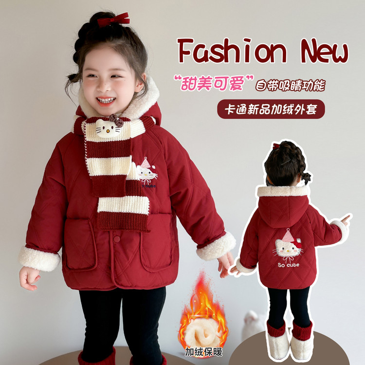女童2025秋冬季新款棉衣儿童加绒加厚棉袄女宝宝夹棉保暖棉服连帽