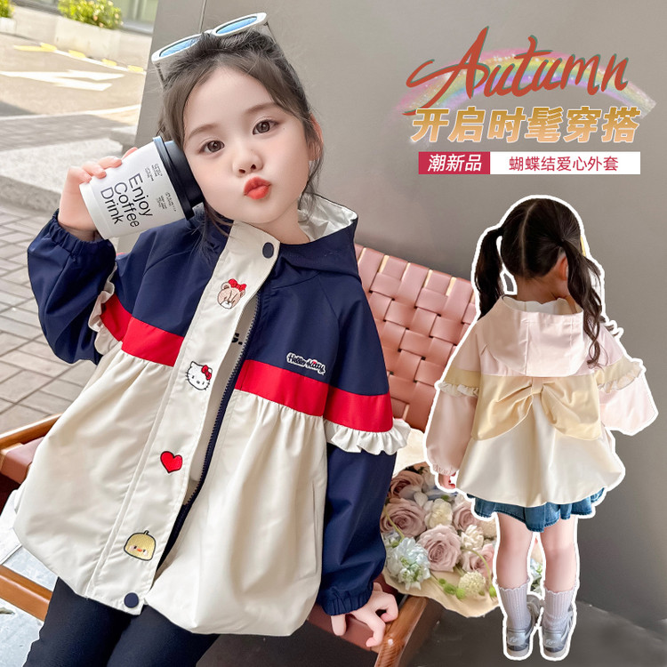 女童长袖秋季外套女宝宝早秋韩版风衣小女孩时髦洋气上衣冲锋衣