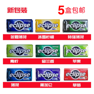 香港糖果美国eclipse易极无糖薄荷糖润喉糖护嗓提神清刘亦菲