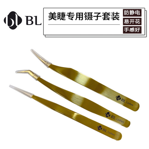 初学者开花单根新手熟练金色镊子