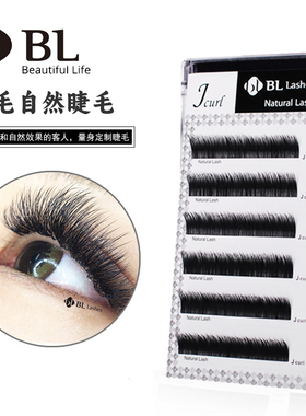BL睫毛貂毛细软轻盈自然嫁接效果JBCD卷BLLASHES促销美睫单根