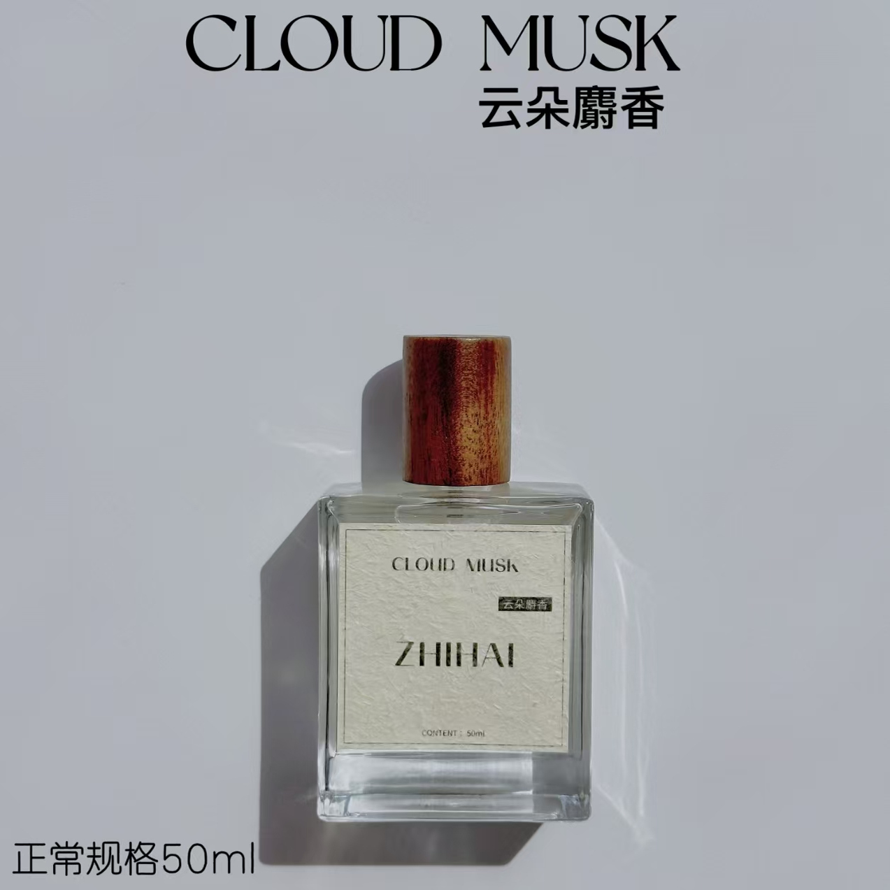 中性高级栀海温暖干净舒服2.0