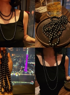 180厘米人造珍珠黑色仿珍珠长链毛衣链简约时尚百搭气质