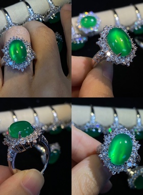 天然起光满猫眼效应玻璃种帝王绿绿玉髓戒指 支持复检