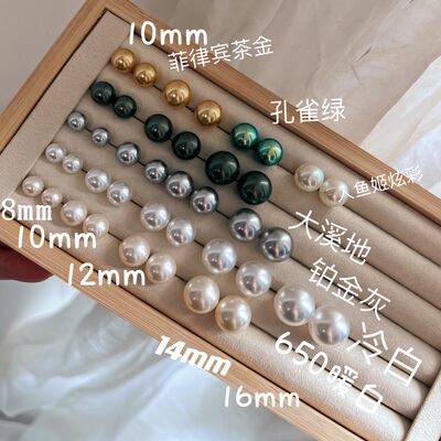 耳环925纯银珍珠耳钉正圆强光