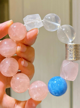 925银17-18mm天然粉晶奶白晶海蓝宝多宝手链手串