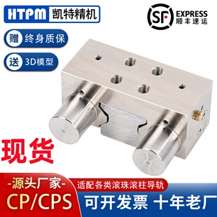HTPM凯特导轨钳制器气动直线XYZ轴刹车制动器光轴滑轨卡钳夹紧锁