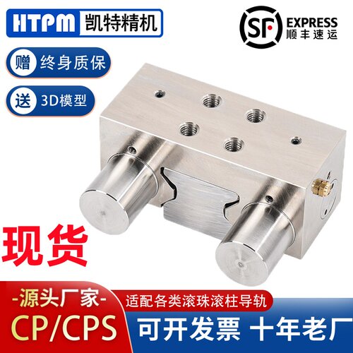 HTPM凯特导轨钳制器气动直线XZ轴