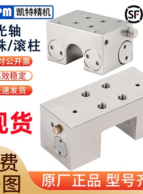 HTPM凯特光轴导轨钳制器气动直线滑轨夹紧卡钳防坠落刹车抱闸控制