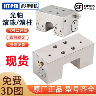 HTPM凯特光轴导轨钳制器气动直线滑轨夹紧卡钳防坠落刹车抱闸控制