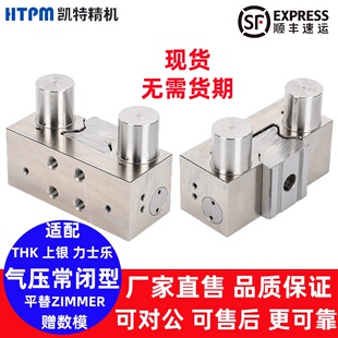 直线导轨钳制器气动htpm凯特光轴刹车夹持锁紧限位器上银滑轨道锁