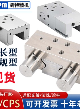 HTPM凯特导轨钳制器气动直线XYZ轴刹车制动器光轴滑轨卡钳夹紧锁