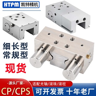 HTPM凯特导轨钳制器气动直线XYZ轴刹车制动器光轴滑轨卡钳夹紧锁