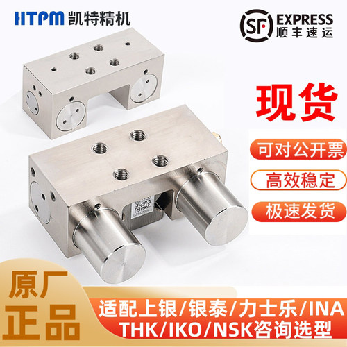 HTPM凯特直线导轨钳制器气动Z水平轴向防坠落刹车抱闸滑轨锁紧器