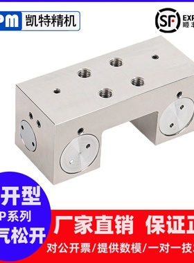 htpm凯特直线导轨钳制器气动压块常开型光轴制动夹持锁紧器CPS/CP