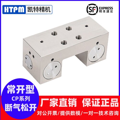 htpm凯特直线导轨钳制器气动