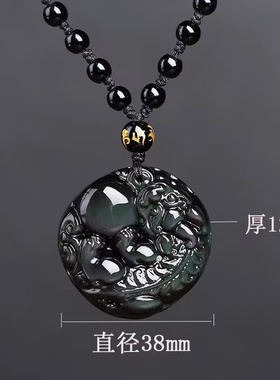 天然黑曜石貔貅吊坠男女士款招财转运保平安有求必应项链情侣饰品