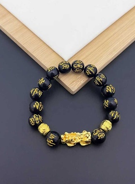 爆款貔貅手串福禄双全男女通用手串父亲节礼物