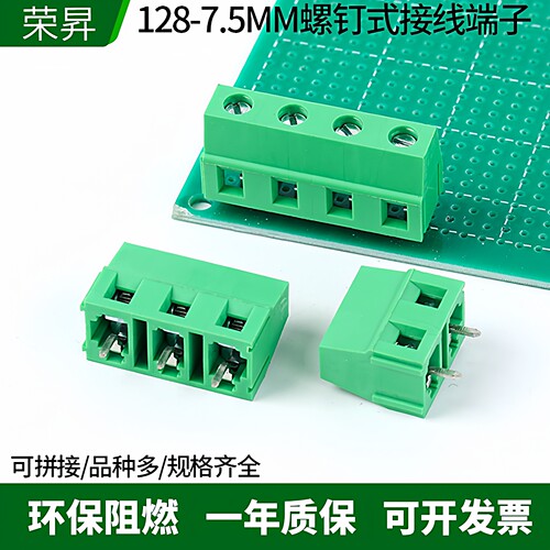 接线端子螺钉式PCB端子
