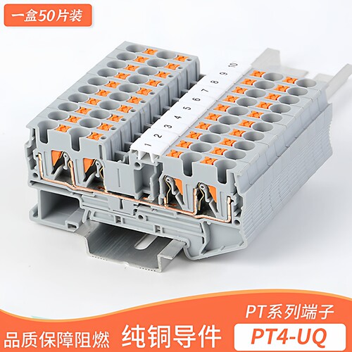 PT4-QUATTRO导轨式接线端子弹簧