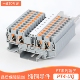 快速接线端子二进二出直插式 导轨式 免工具弹簧接线 QUATTRO PT4
