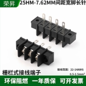 10接插件 7.62 PCB 栅栏式 45HM 接线端子25HM 8.25 55HM 35HM 9.5