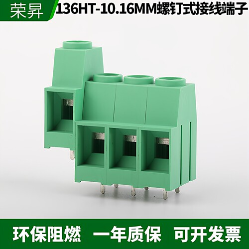 大功率焊接接线端子136HT可拼接