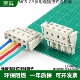 接线端子MCS 7.5mm弹簧式 3.5 5.08 多功能连接器 5.0 焊PCB插拔式
