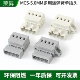MCS 接线端子防错插 5.0MM多用途快速连接器带固定对插弹簧按压式