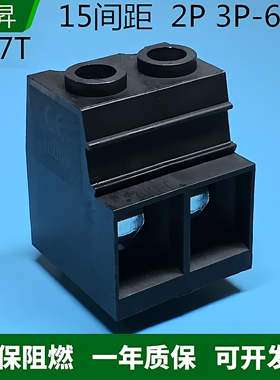 螺钉式PCB接线端子KF137T-15MM间距 2P/3P/6P 超大电流接线端子