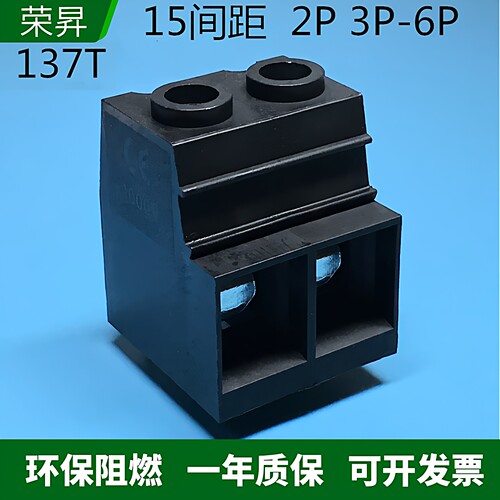 螺钉式PCB接线端子KF137T-15MM